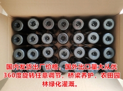 伸縮噴頭