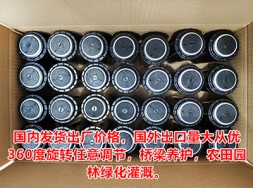 伸縮噴頭