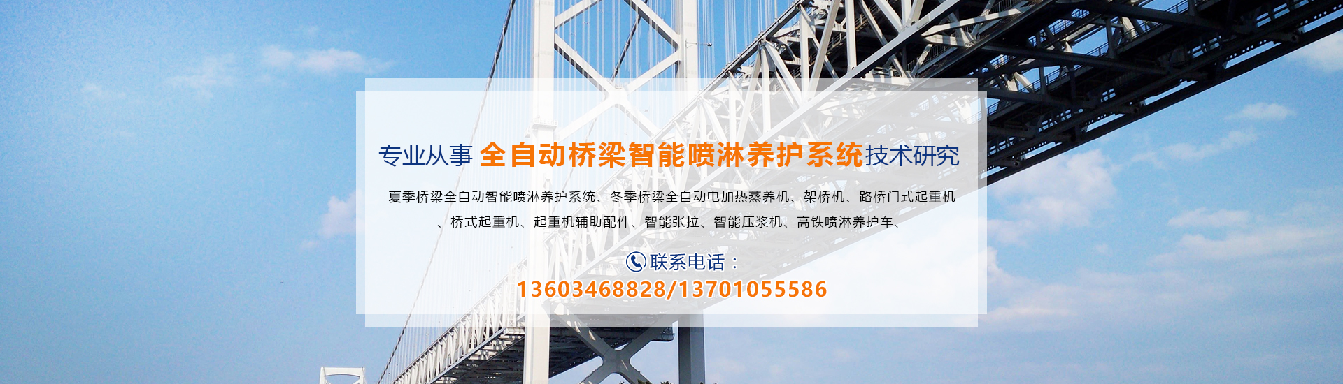 智能蒸汽機(jī)